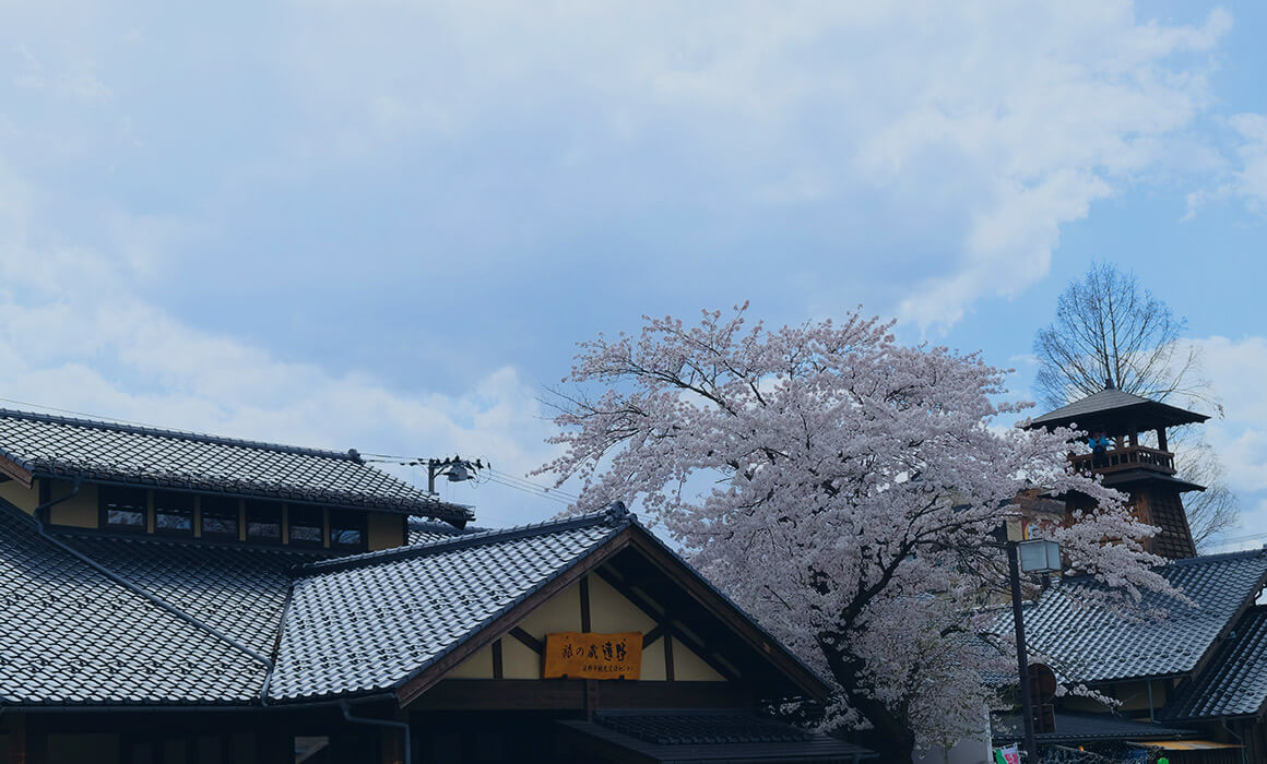 旅の蔵遠野